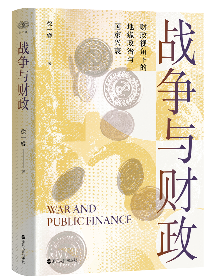 【评论】关税战的背后:美国正面临一场国债危机 第2张 【评论】关税战的背后:美国正面临一场国债危机 第2张