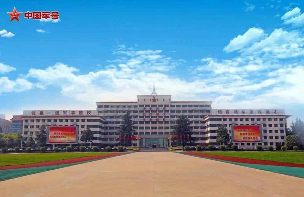 点击解锁！带你揭开这3所新调整组建军队院校的神秘面纱  第3张